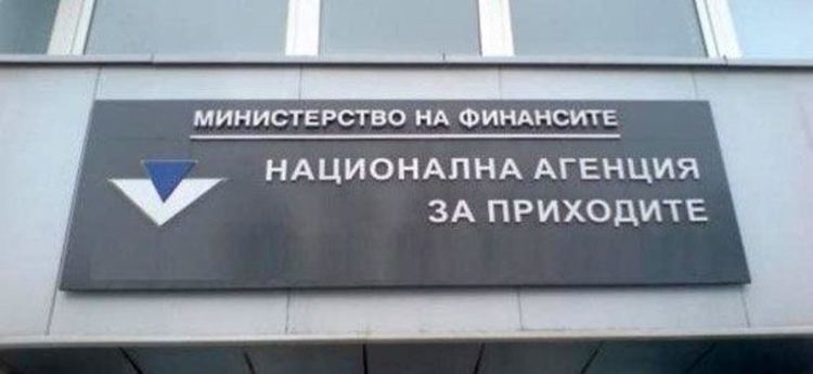 НАП ще попълва автоматично доходите ни в електронните данъчни декларации 
