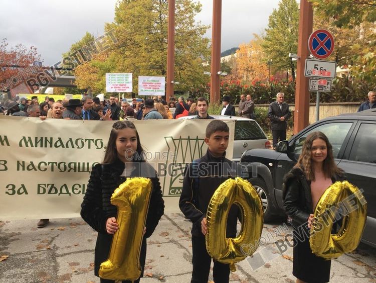 Емблематичната за Смолян "райковска гимназия" става на 100 години, честванията продължават