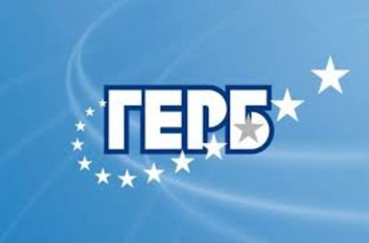 Депутатите от ГЕРБ ще даряват една трета от заплатите си в своите избирателни райони