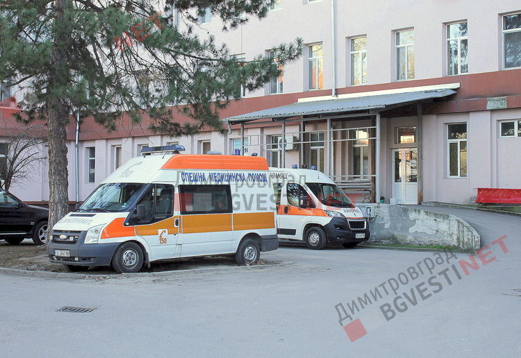 Заради суматоха покрай COVID-19, възрастен мъж с инсулт не бе приет за лечение в Димитровград