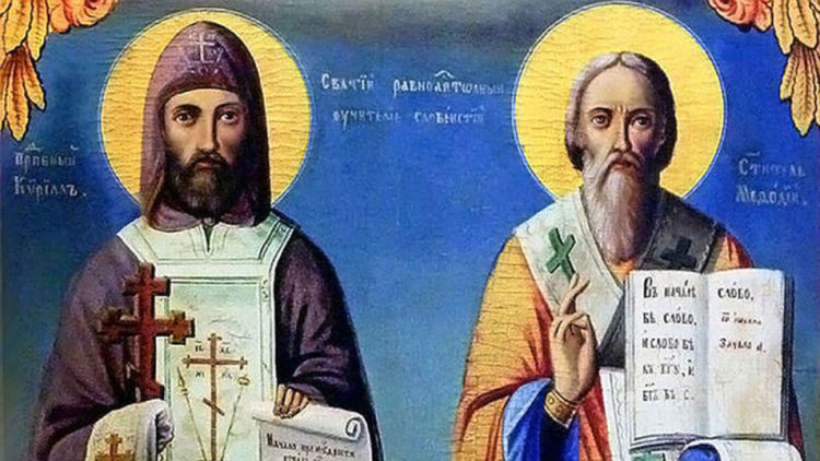 Църквата почита Светите равноапостоли Кирил и Методий