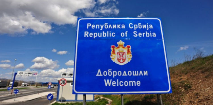 Сърбия отваря от 1 юни границите си с 4 държави