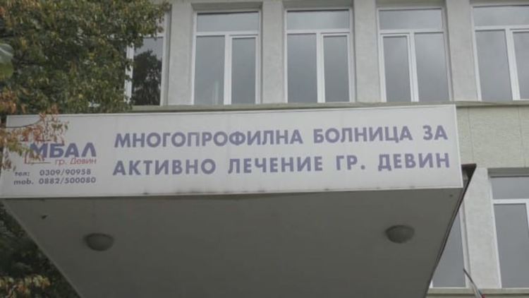 74-годишен мъж от Доспат с ковид-19 и придружаващи заболявания е починал в болница