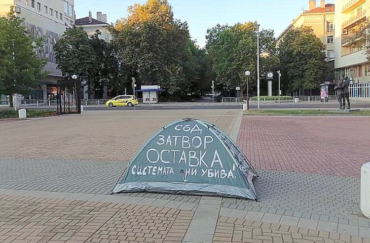 Димитровград осъмна с протестна палатка пред сградата на общината