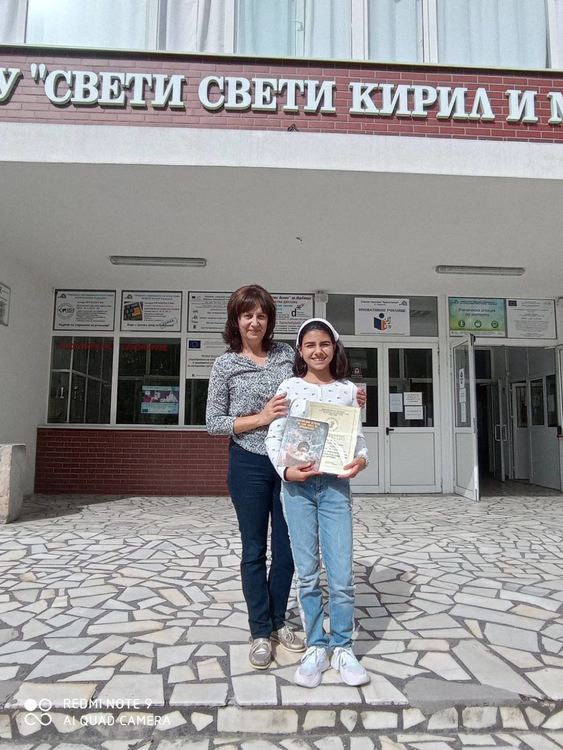 Петокласничката Катерина Тонева от ОУ „Св. Св. Кирил и Методий”, гр. Кърджали отново с призова награда на Национален литературен конкурс