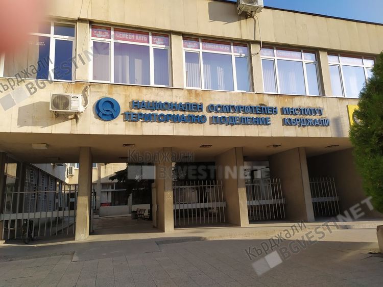 Нищят 55-годишна кандидат пенсионерка,представила неистински документ