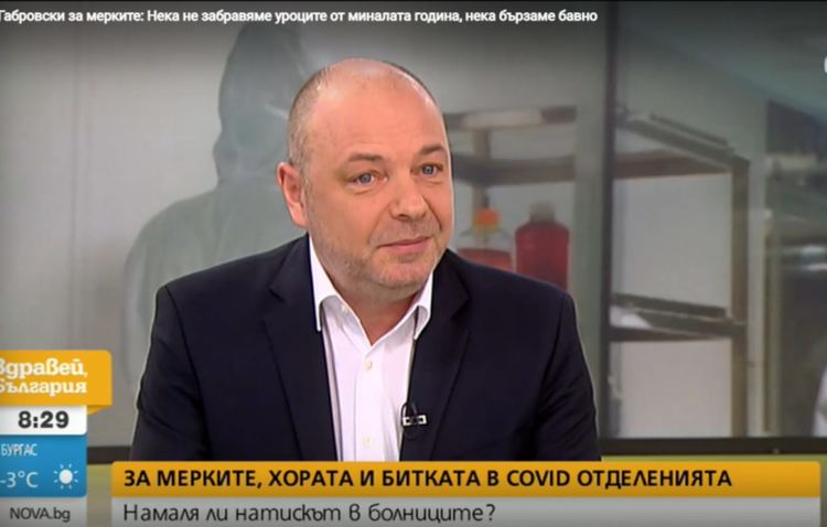 Проф. Габровски за мерките: Нека не забравяме уроците от миналата година, нека бързаме бавно