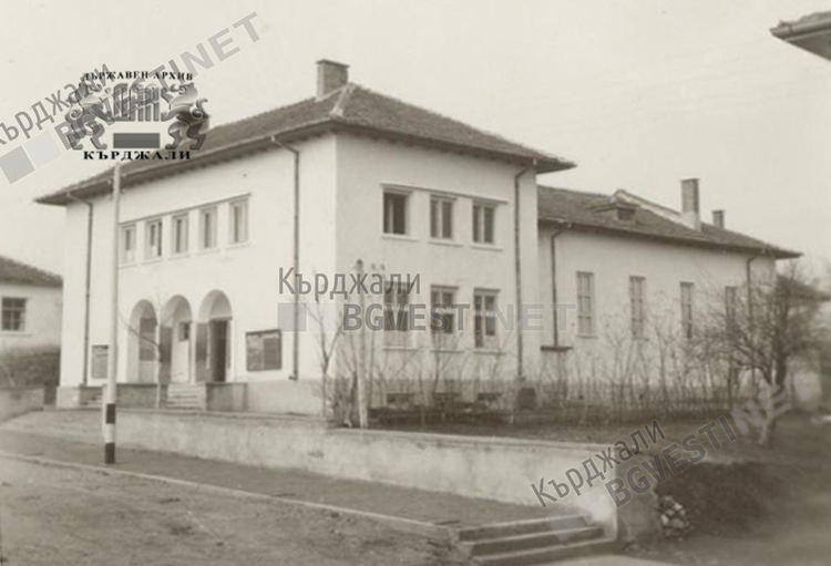 Читалището в Пчеларово навърши 95 години