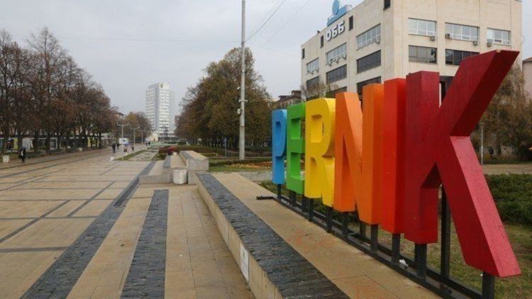  Община Перник подготвя нова социална услуга