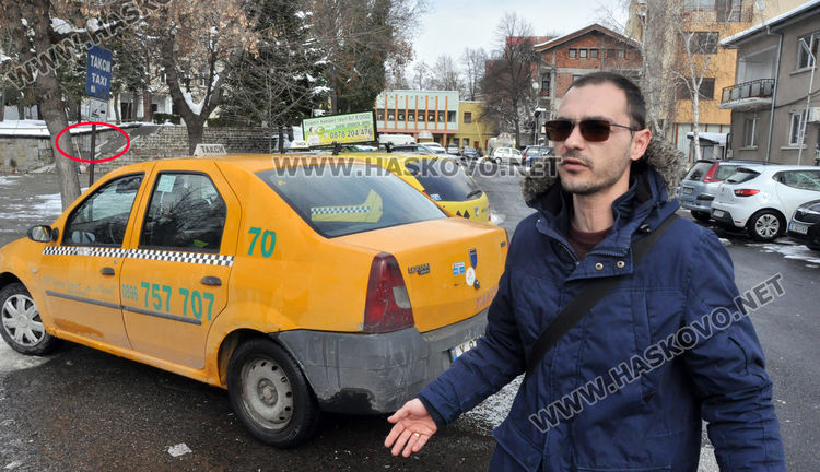 Таксиджии искат разчертаване на пиаците в Хасково и поставяне на знаци с брой места
