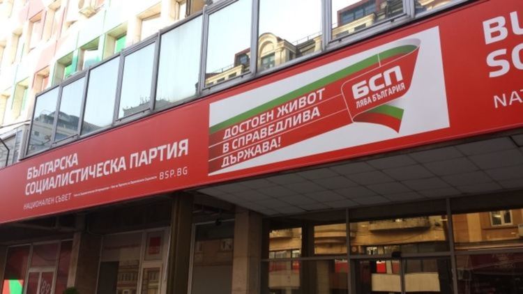 БСП-Смолян с нов лидер, социалистите първи подредиха листата си