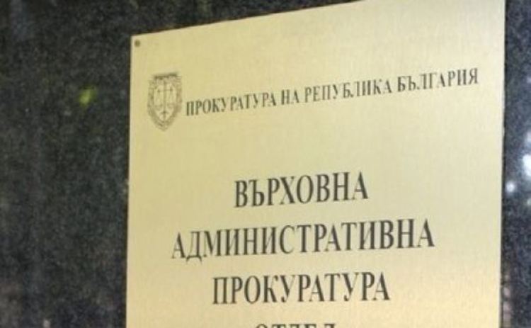 След скандала в Красно село ВАП пита Сачева как се харчат парите от ЕС за патронажна грижа