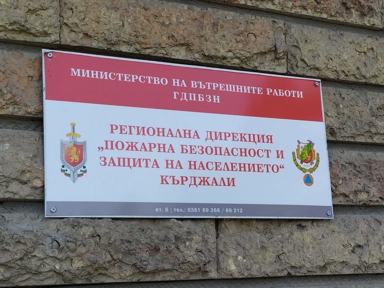 Разслeдват пожара в дом в Момчилград, който възникна вчера