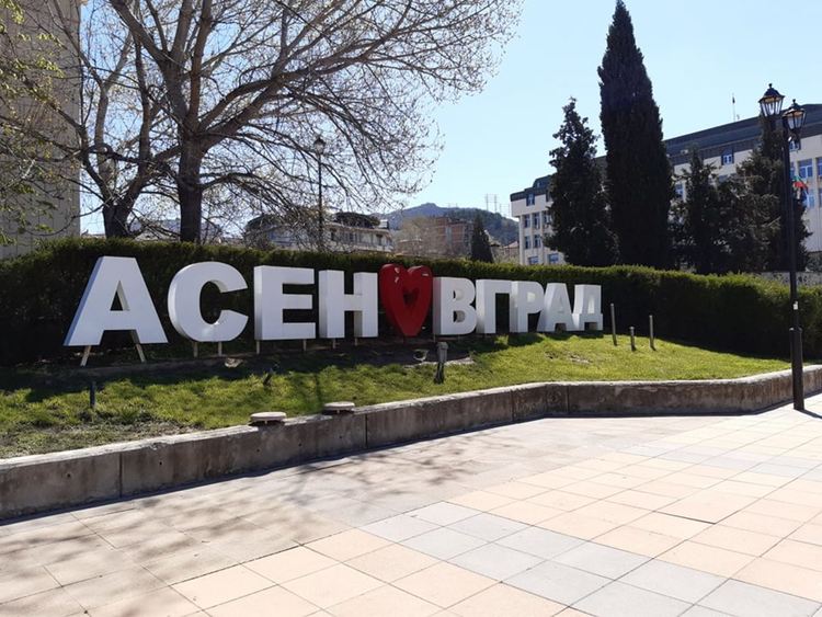 Асеновград се включва в инициативата "Часът на земята" 