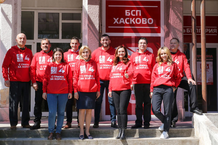 Експерти от всички области на обществено-политическия живот в листата БСП за България в 29-и МИР