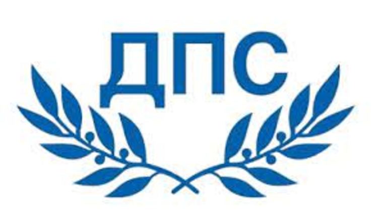 ДПС: СИК не позволят на лица, имащи право на вот, да гласуват