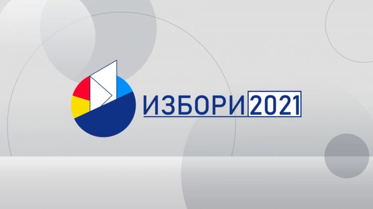 Първа политическа сила в Първомайско отново е БСП