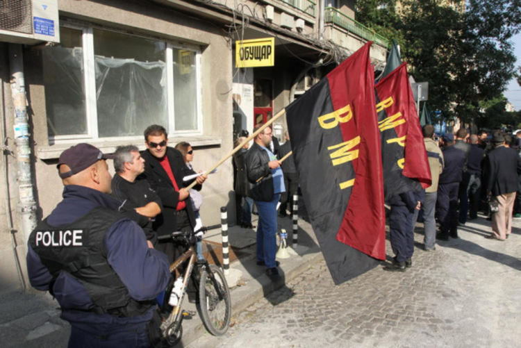 Протест на ВМРО срещу промените в изборните правила