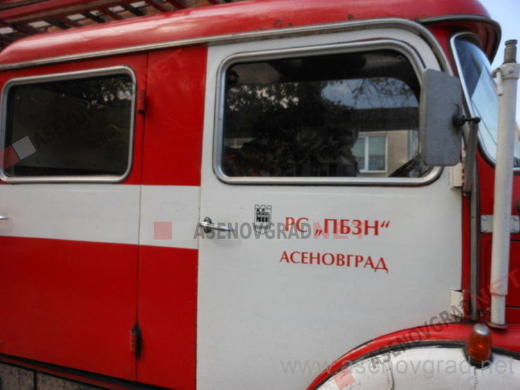 Пожар в аула в сградата на ПУ "Паисий Хилендарски"
