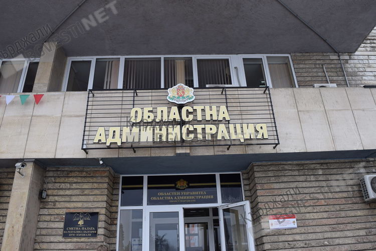 Бисер Николов и Павел Гатев са новите заместник областни управители на Кърджали