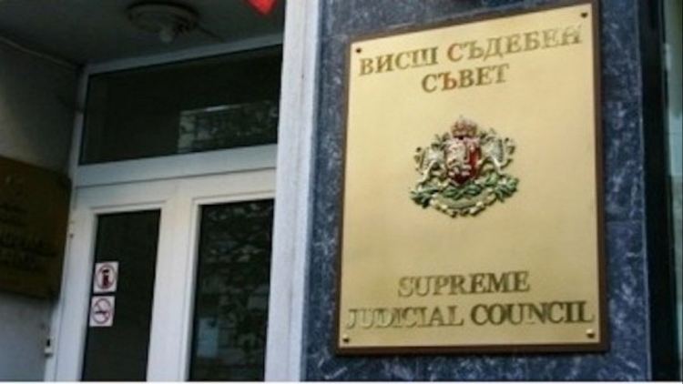 Двама членове на ВСС подадоха оставки
