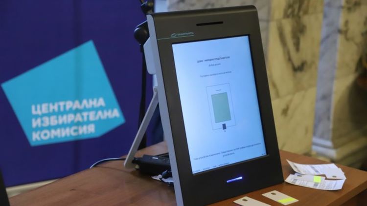 ЦИК подписа договор със "Сиела Норма" за поддръжка на машините за вота