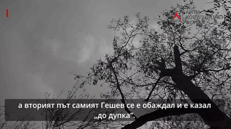 Кой и как влияе на кого? "Списък за бърз контрол" -3