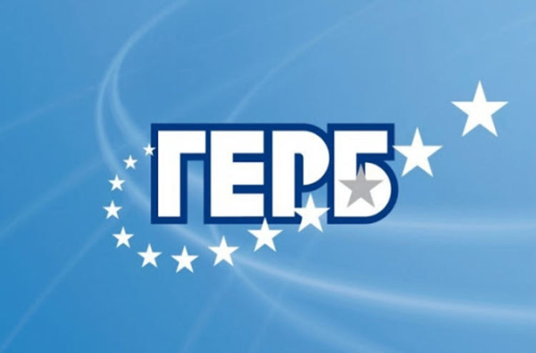 ГЕРБ организира градинско парти за родители и деца в Градската градина