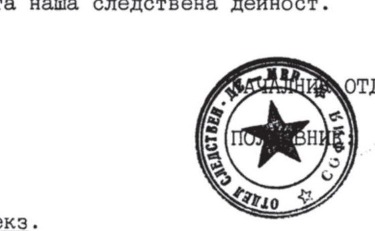 Обявиха агентите на ДС в кандидатдепутатските листи (пълен списък)