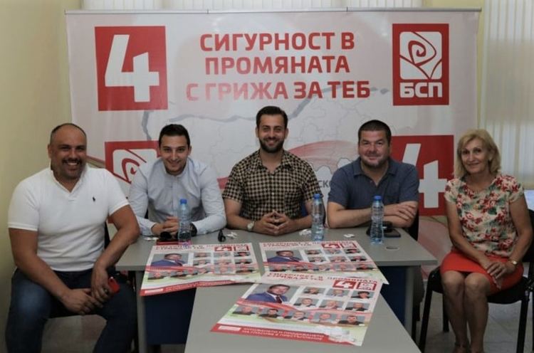 Водачът на листата на коалиция „БСП за България” с приемна за гражданите на Хасково