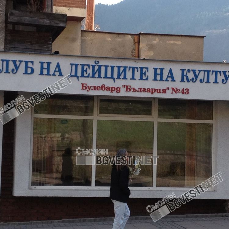 Премиера на вестник "Зареница" в памет на Васил Росенов