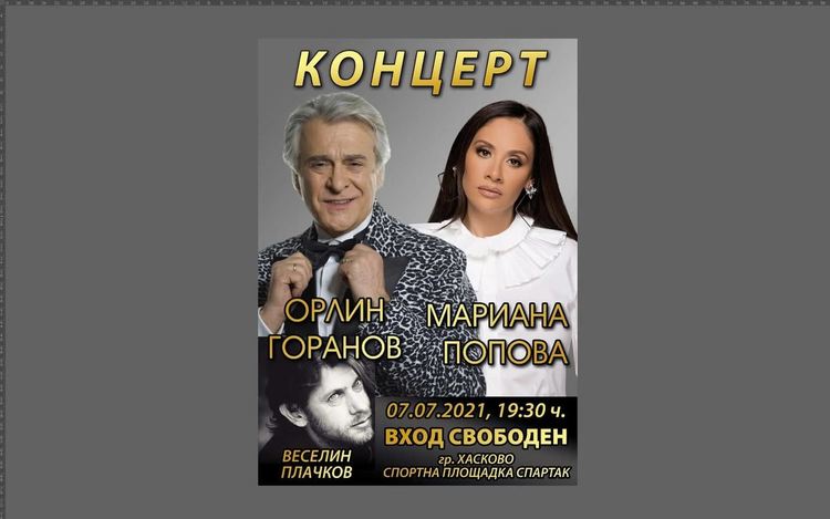 Коалиция „БСП за България” закрива кампанията си с голям концерт на площадка „Спартак”