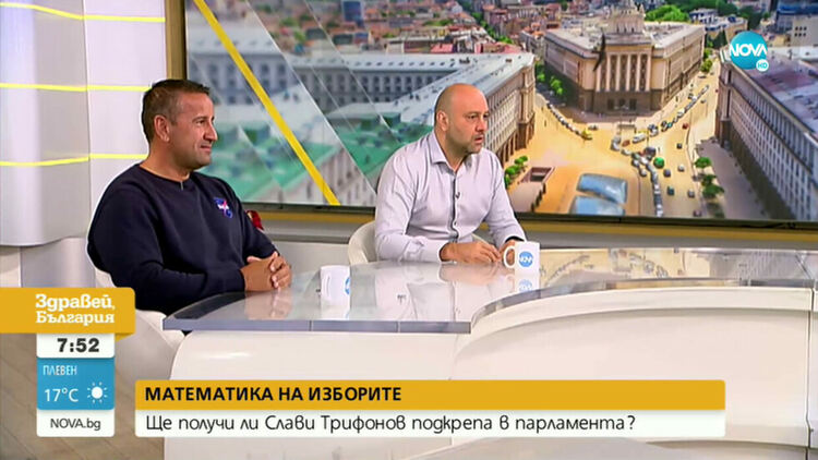 Изборна математика: Ще получи ли ИТН подкрепа в парламента?