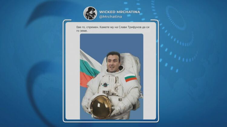 Скопие: "България не ни пуска в ЕС, но ще ни води в Космоса"
