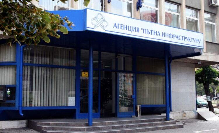 Уволниха председателя на АПИ