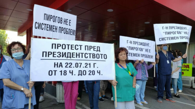 Лекарите от „Пирогов“ преместват протеста си пред президентството