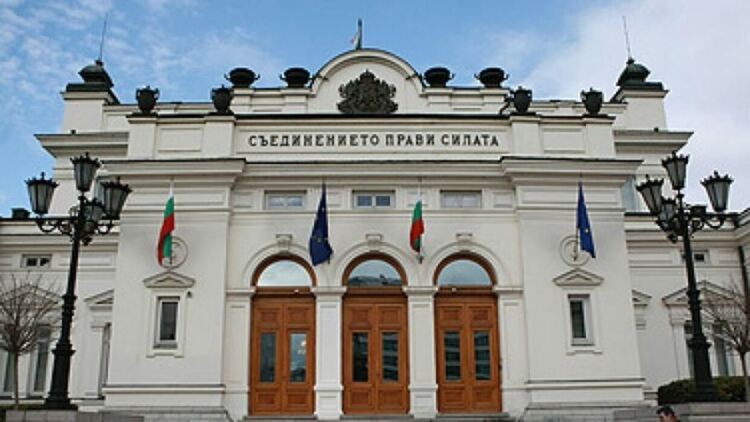 Девет законопроекта са вече внесени в Народното събрание 