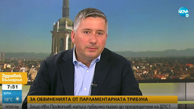 Иво Прокопиев написа публично писмо до председателя на ДПС
