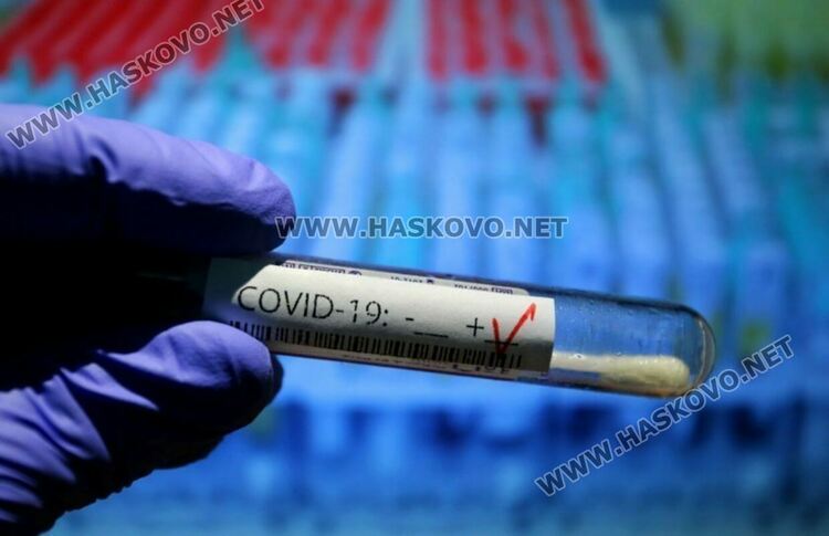 Инфекциозното отделение приема до запълването си болните от Ковид при нова вълна в Хасковско