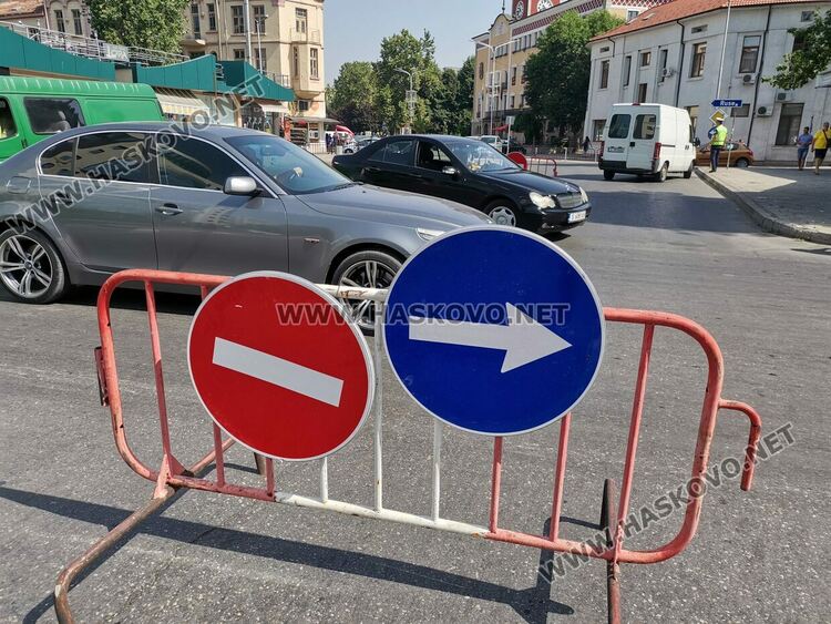 Задръствания в центъра на Хасково заради затворени булеварди