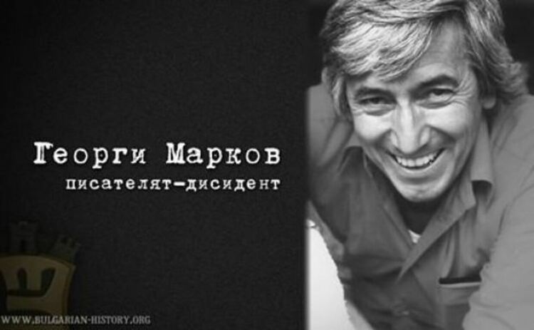 Почина основният заподозрян за смъртта на Георги Марков