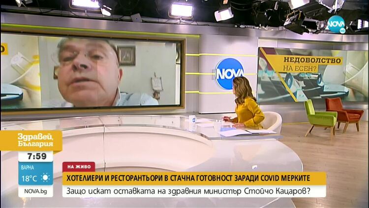 Веселин Налбантов, БХРА: На целия бранш вече му омръзна