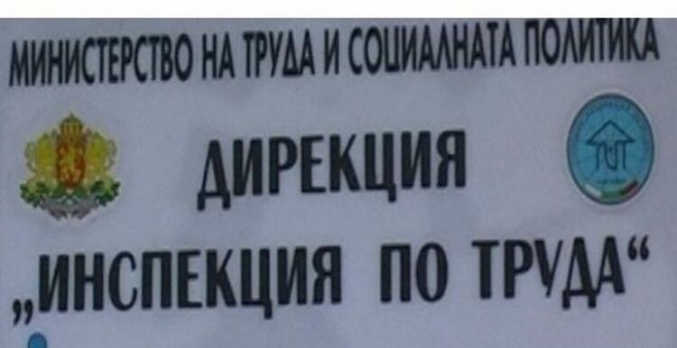 Инспекцията по труда в констатира 536 нарушения на законодателството през август в Кърджалийско