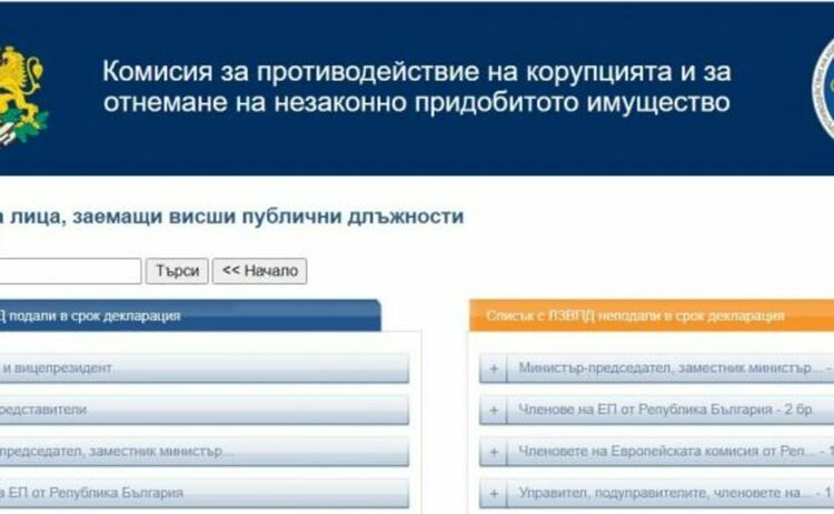 Имотите на служебния кабинет: Най-заможни са Рашков и Кирил Петков, Асен Василев със скромно състояние