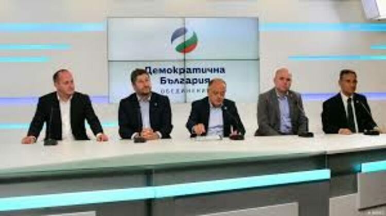 "Демократична България" предлага предизборна коалиция на "Промяната продължава"