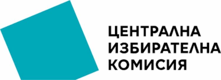 Росица  Чакърова застава начело на РИК-Смолян