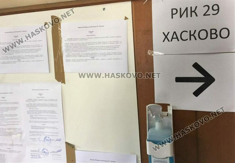 7-членни комисии в секциите в болници и социални заведения