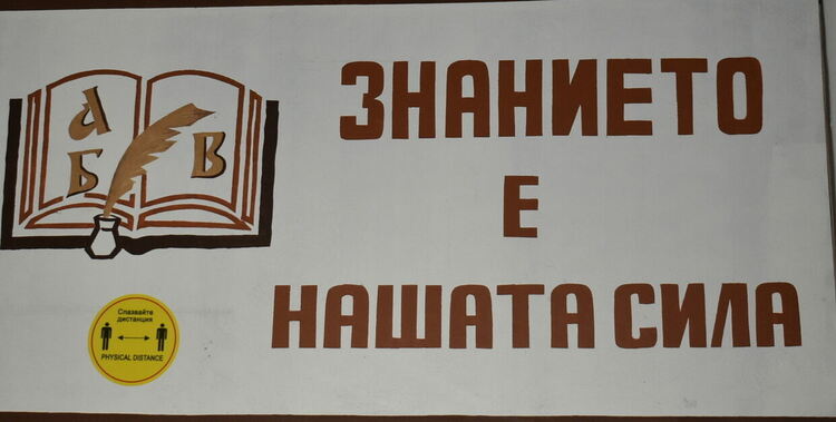 Асеновград отбелязва Деня на народните будители с ограничена програма 