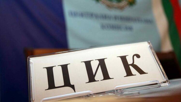 Междинни резултати за Смолян към 8 часа: Продължаваме промяната води пред ГЕРБ