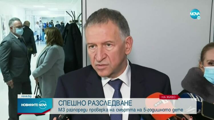 Проверяват три болници след смъртта на дете с менингит